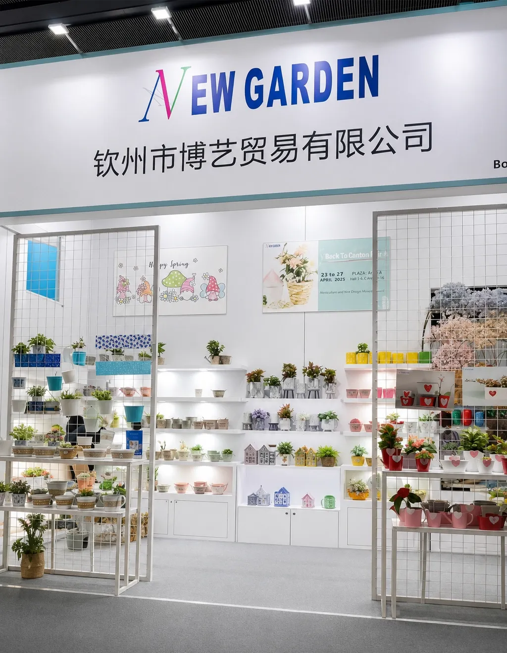 2023 Spring Canton fair
