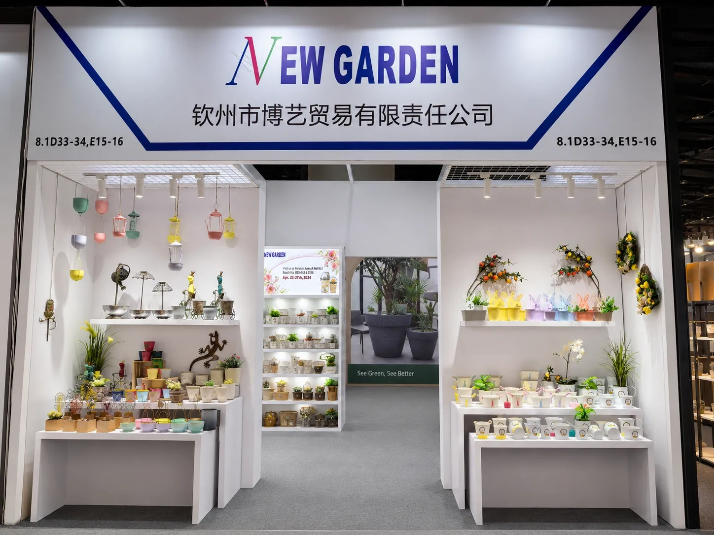 2024 spring canton fair